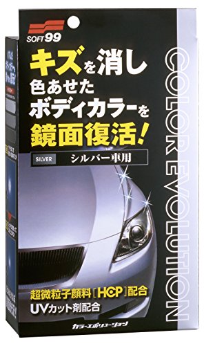 カラーエボリューション 1
