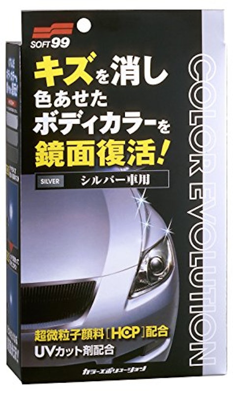 カラーエボリューション 1