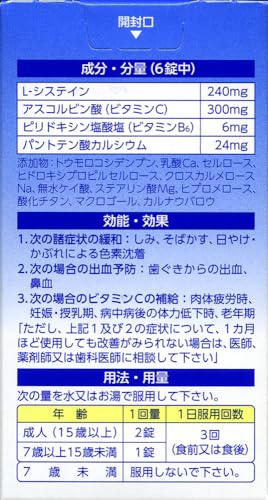 システィナCII 2