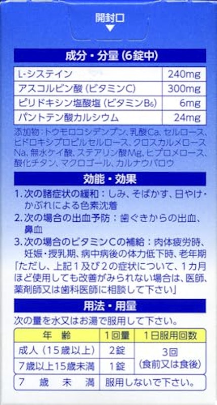 システィナCII 2