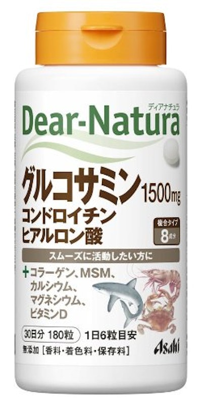 グルコサミン・コンドロイチン・ヒアルロン酸 1