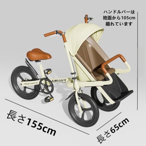 三輪ベビーバイク 2