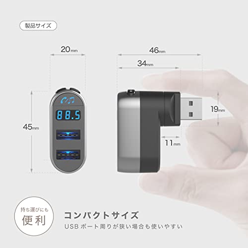 USB給電 Bluetoothトランスミッター 2