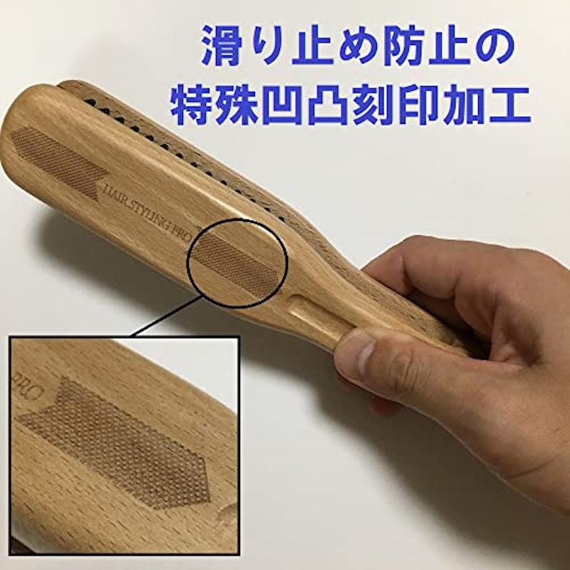 ストレートブラシ 5