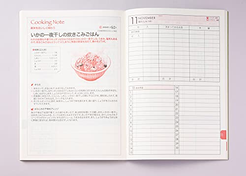 実用家計簿 2