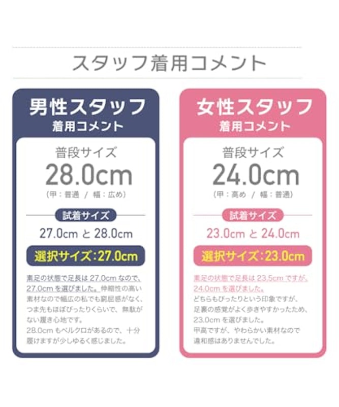 マリンシューズ 9