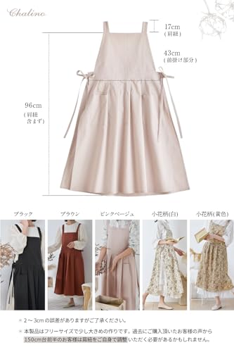エプロン  8