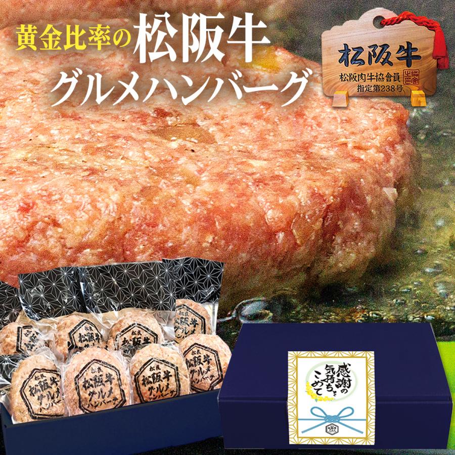 お歳暮肉ギフトのおすすめ人気ランキング 1