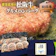 MYV 松阪牛グルメハンバーグ 1