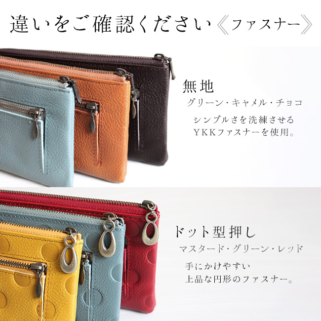 L字ファスナー長財布 14