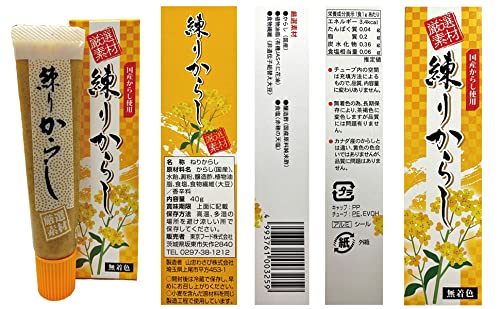 練りからし 2