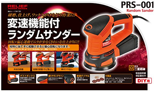ランダムサンダー 2