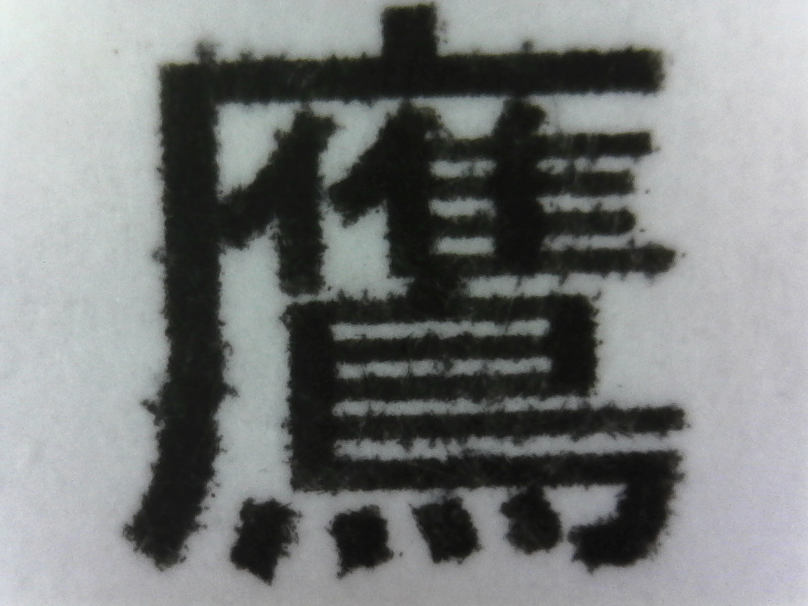 TS8830 7