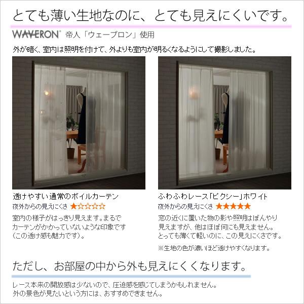 ピクシー 5