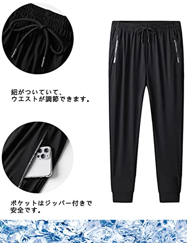 ジャージ 3