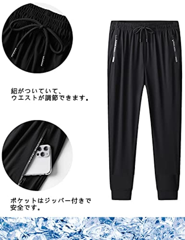 ジャージ 3