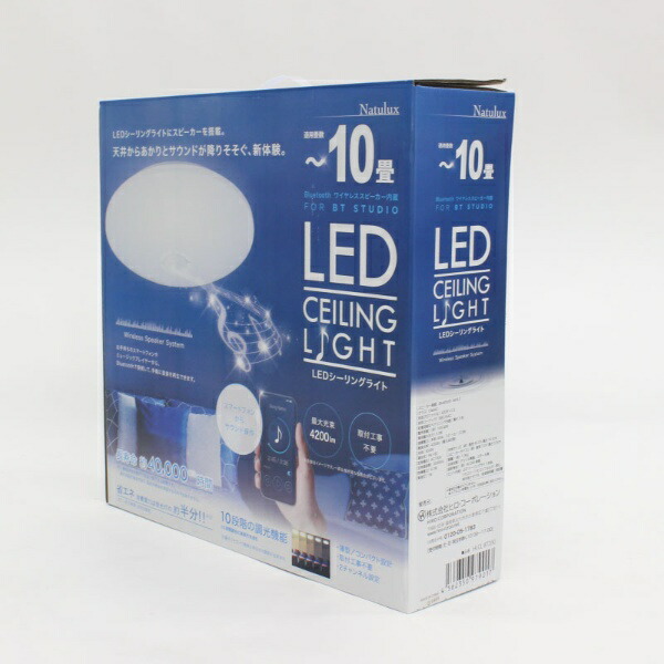 LEDシーリングライト 5