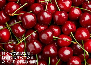 南米チリ産チェリー 3