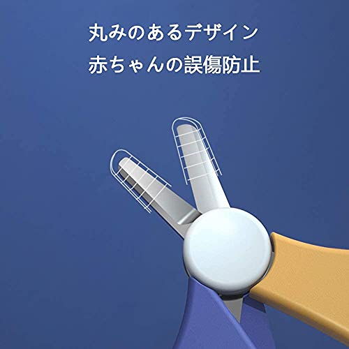 ベビー 爪切りセット 7