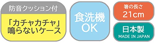 お箸セット 7