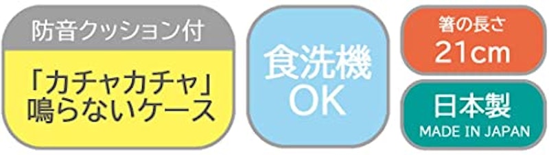 お箸セット 7