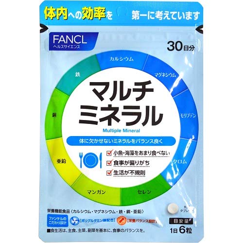 マルチミネラルサプリメントのおすすめ人気ランキング【2024年】 | マイベスト