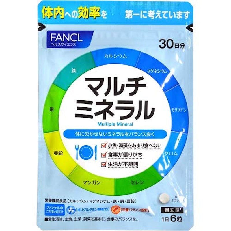 マルチミネラル 1