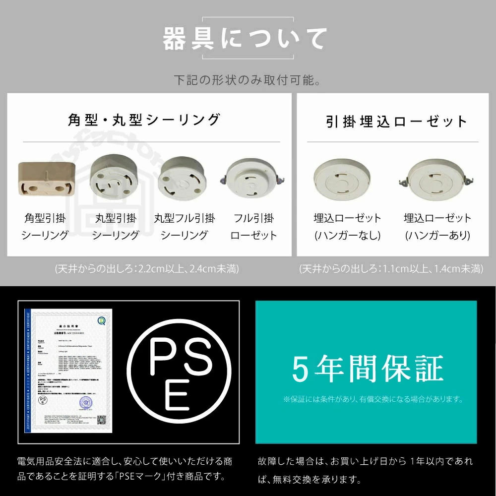 シーリングライト 2