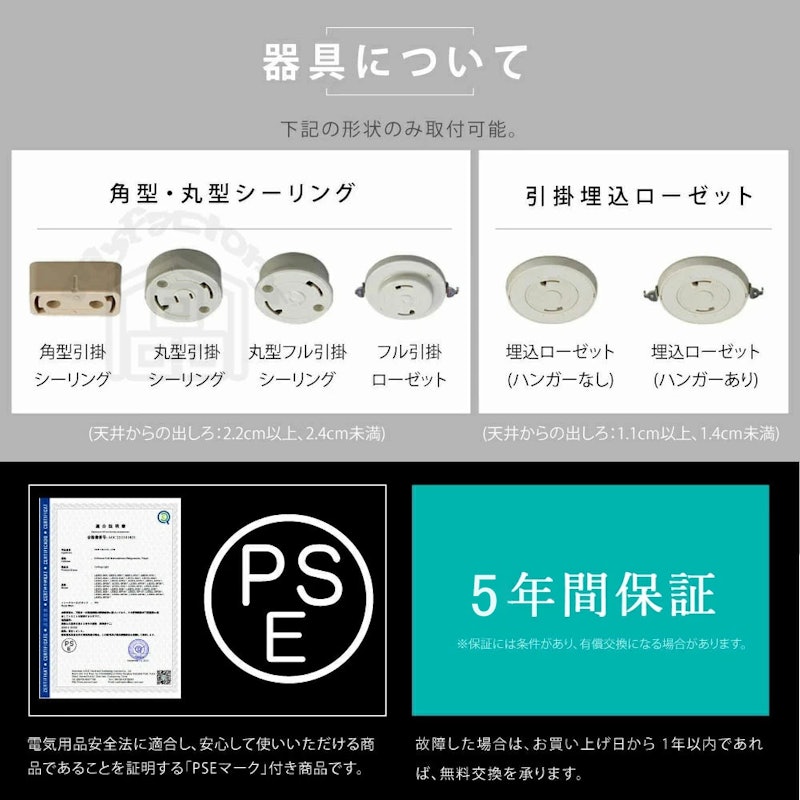 シーリングライト 2