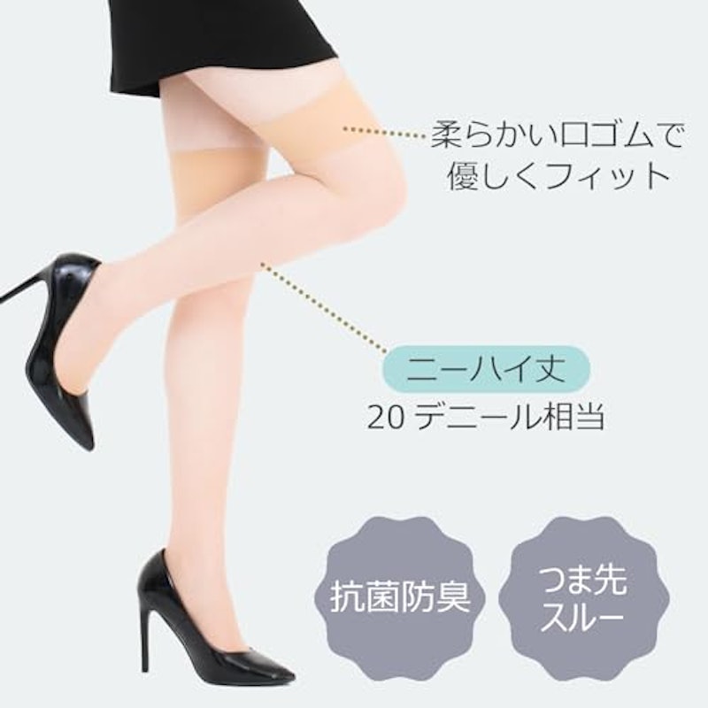 ガーターストッキング 3