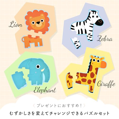 プリモパズル 2