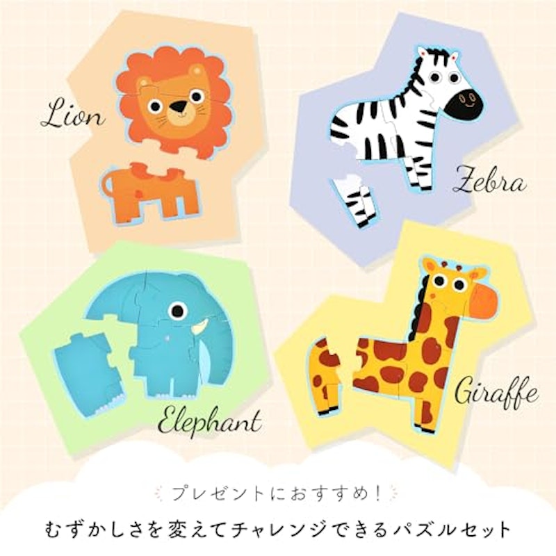プリモパズル 2