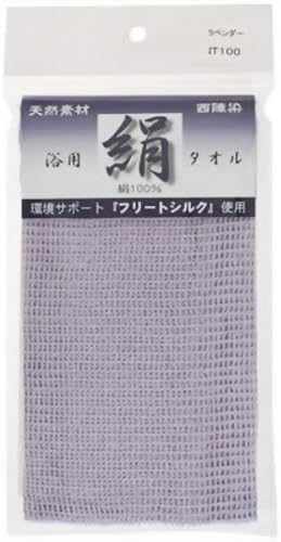 シルクタオル 1