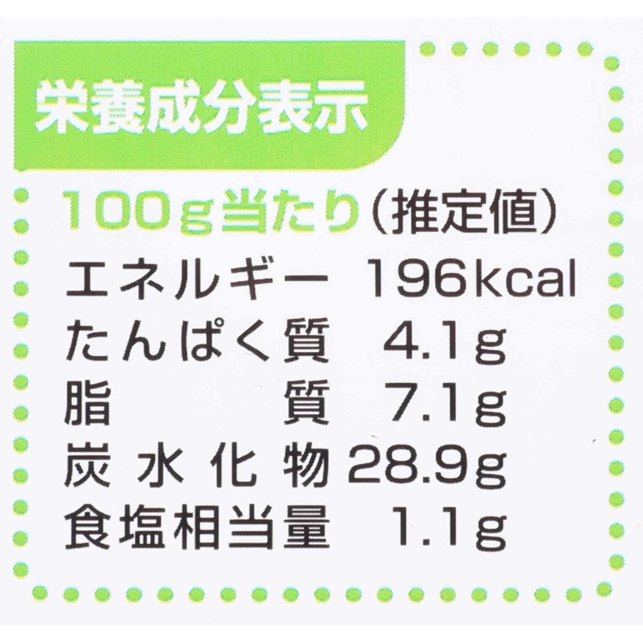 テーブルマーク 焼めし クチコミ評価・評判&検証レビュー 5