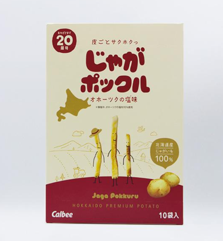 オホーツクの塩味 1