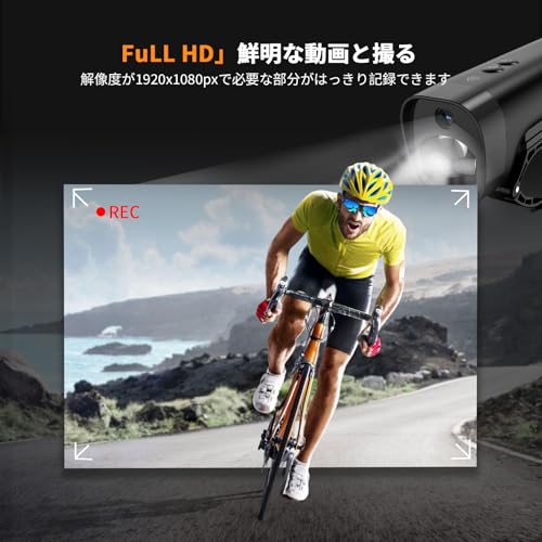 自転車ドライブレコーダー 2