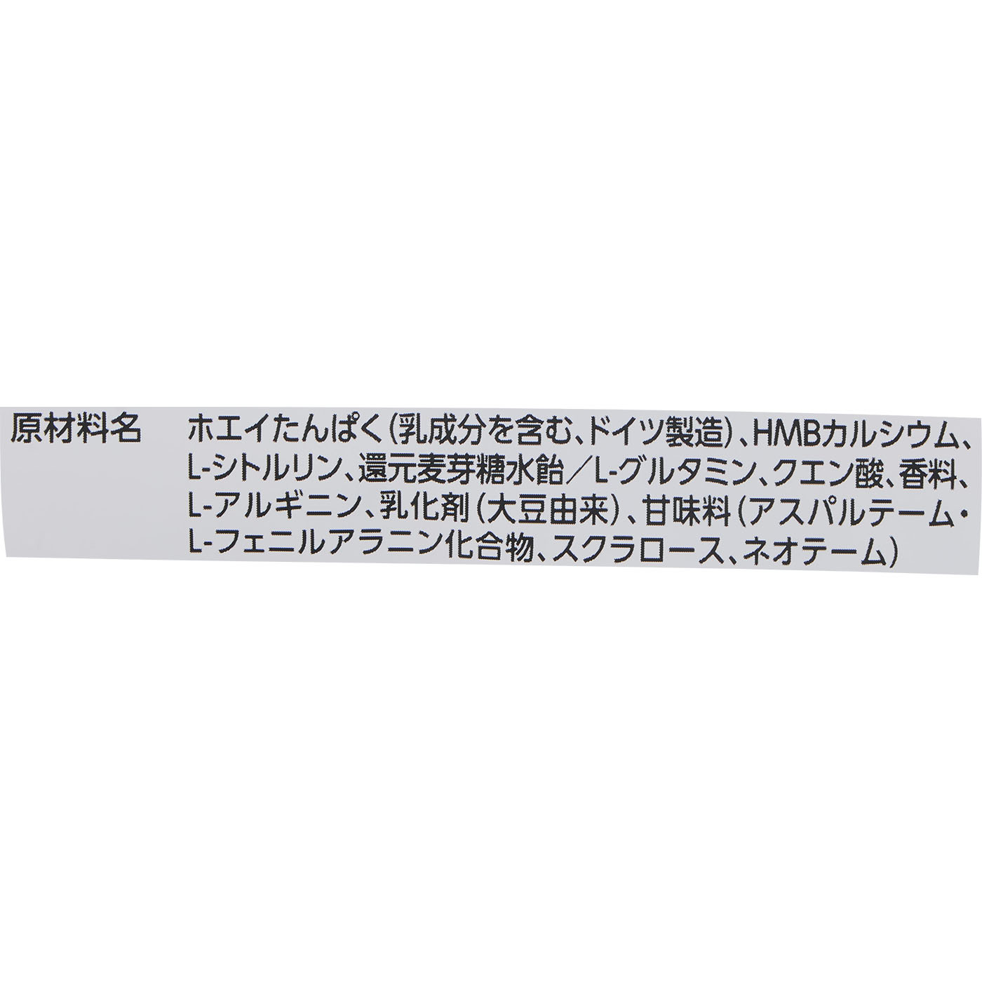 ホエイプロテインSP ヨーグルト風味 5