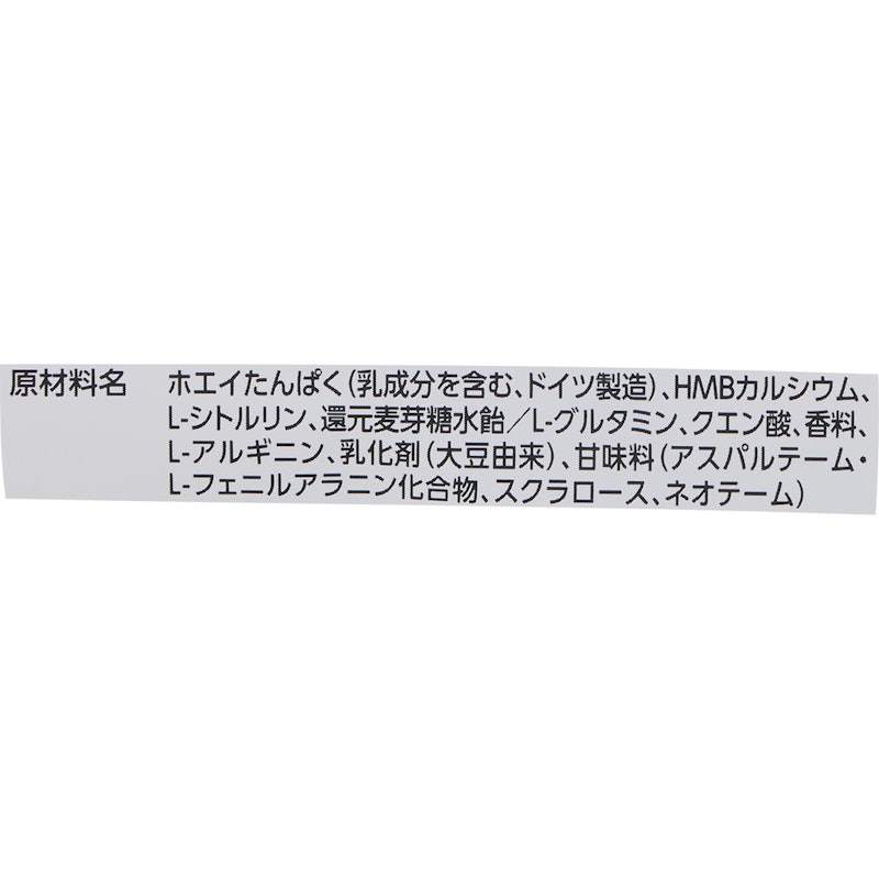 ホエイプロテインSP ヨーグルト風味 5