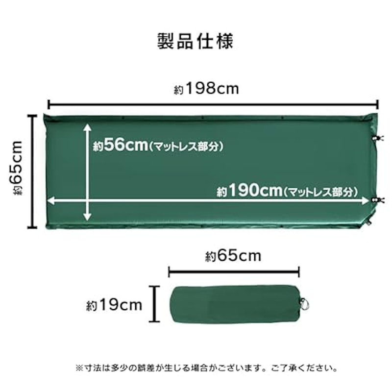 キャンピングマット 7