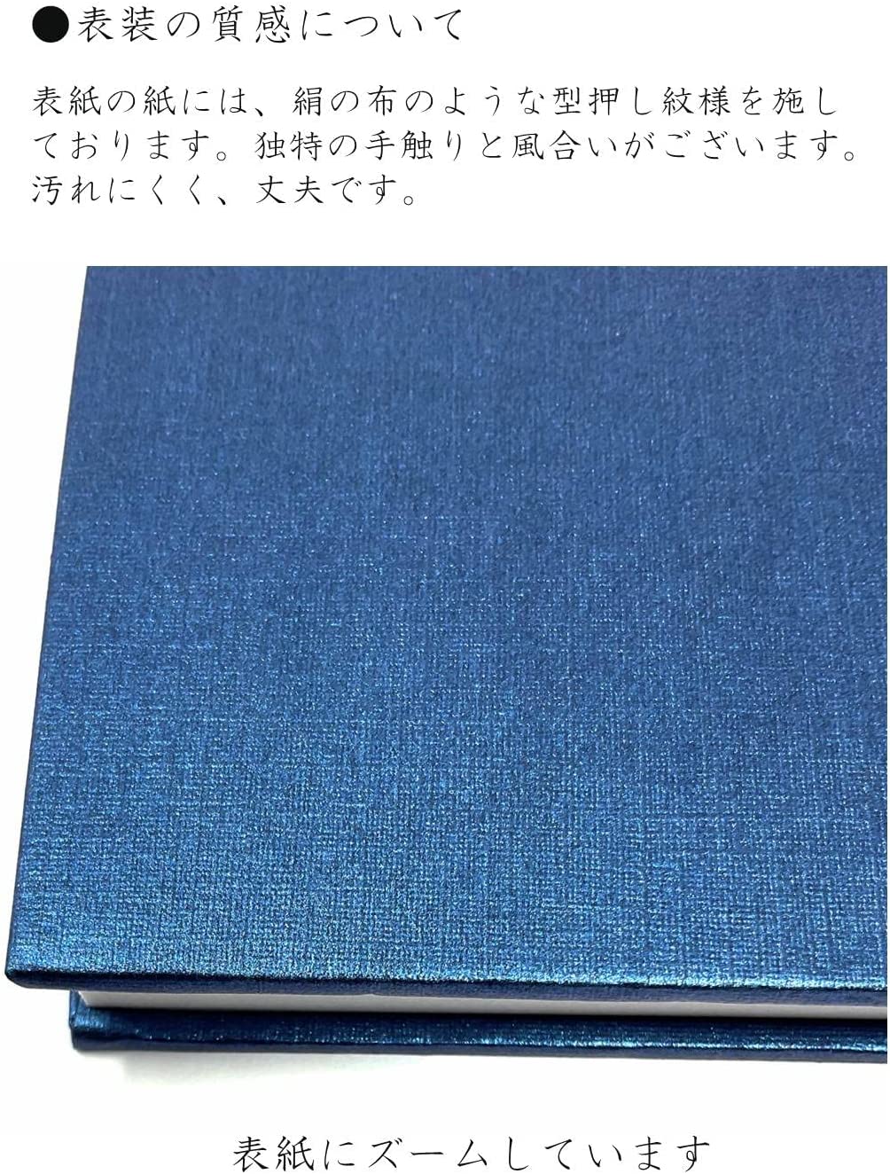 御朱印帳 特大 3