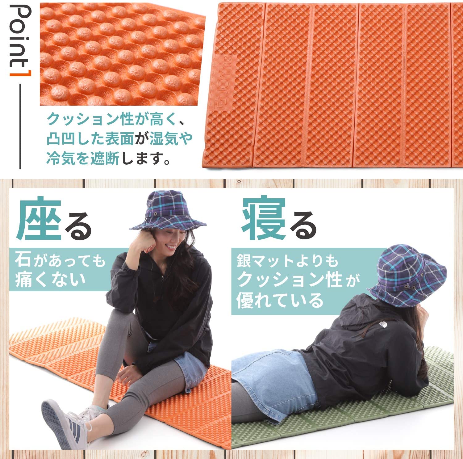 JOYme キャンプマット 4