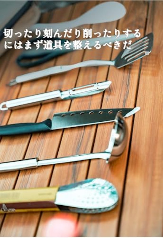 調理器具セット 3