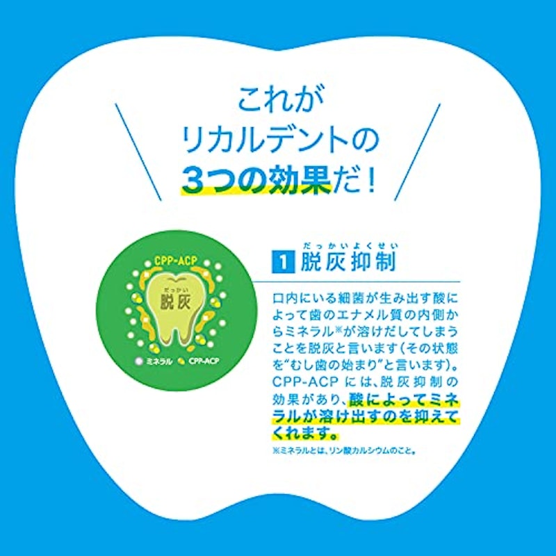 グレープミントガム 5