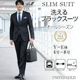 メンズ就活スーツのおすすめ人気ランキング【2026年】 5