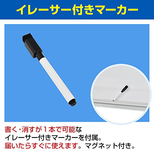ホワイトボード 壁掛け 4