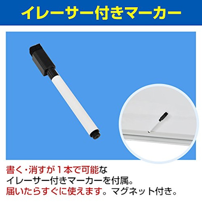 ホワイトボード 壁掛け 4