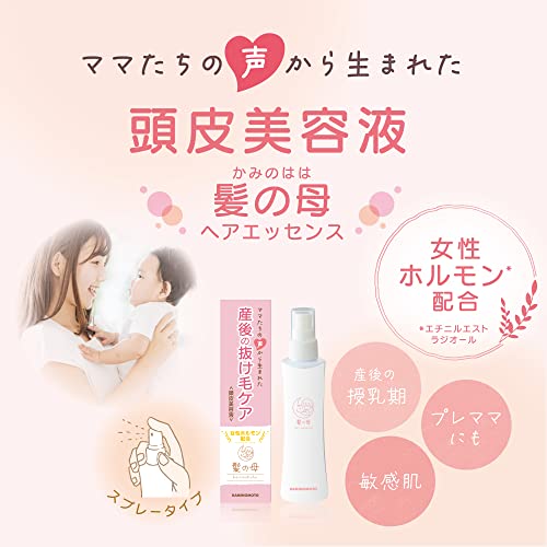 髪の母ヘアエッセンス 2