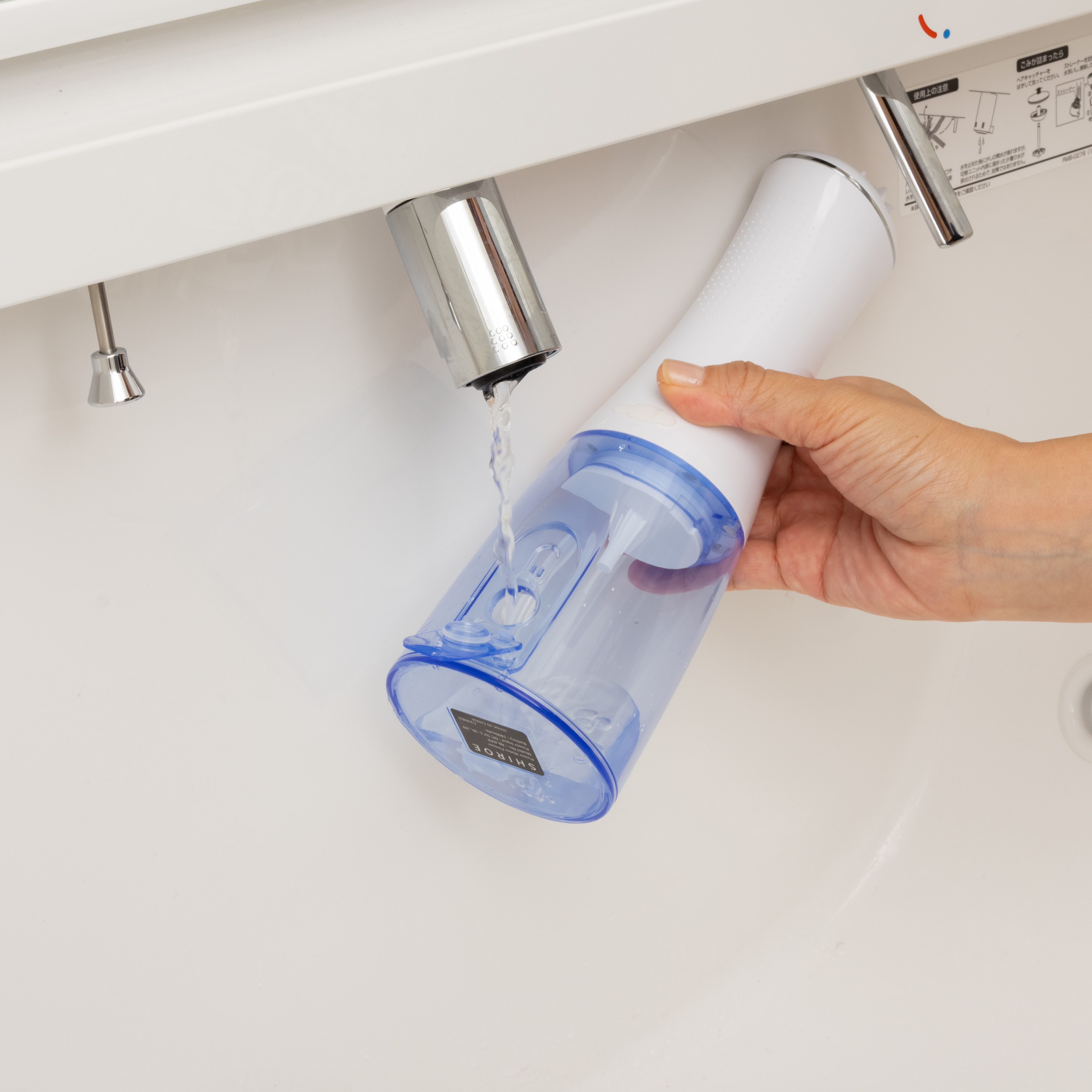 SHIROE ジェットウォッシャー 6