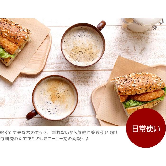 木製ティーカップ ペアセット  4