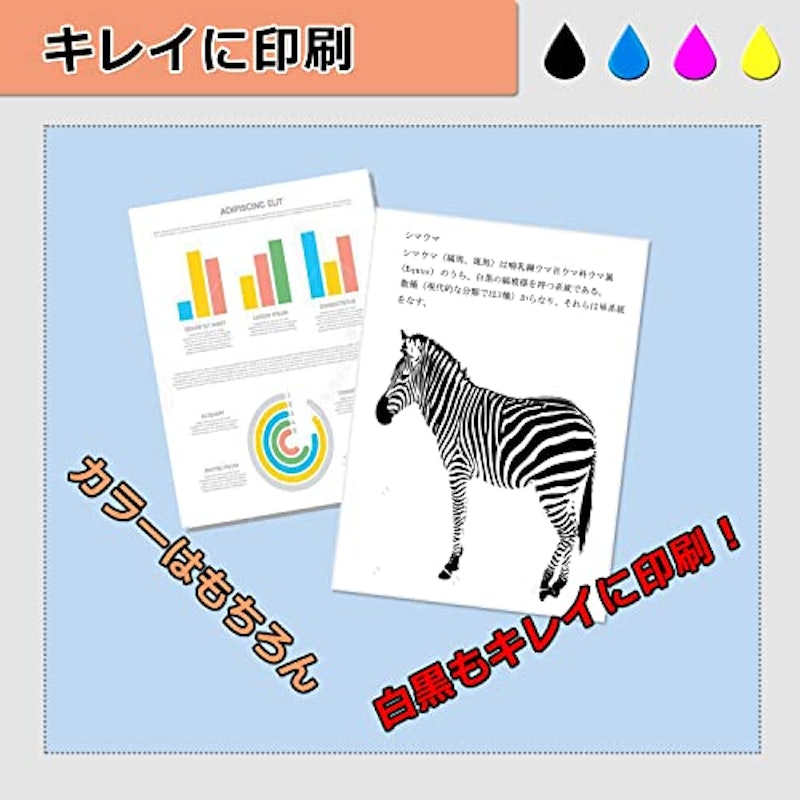 キヤノン用 互換インクカートリッジ 4色セット 4